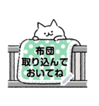 オカンぽいネコ③メッセージスタンプ（個別スタンプ：5）