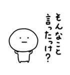 可もなく不可もないらくがきです。2（個別スタンプ：31）