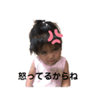 にこらいつ（個別スタンプ：24）