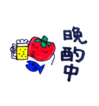 雑とまと（個別スタンプ：7）