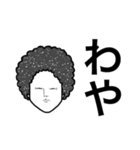 たまさんの方言1（個別スタンプ：1）