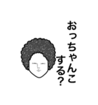 たまさんの方言1（個別スタンプ：3）
