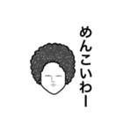 たまさんの方言1（個別スタンプ：4）