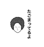 たまさんの方言1（個別スタンプ：5）