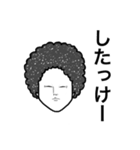 たまさんの方言1（個別スタンプ：6）