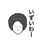 たまさんの方言1（個別スタンプ：7）