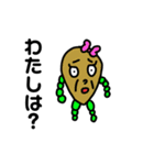はんそんず2（個別スタンプ：8）