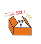 箱中さん（個別スタンプ：1）