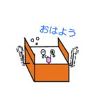 箱中さん（個別スタンプ：2）