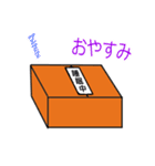 箱中さん（個別スタンプ：3）