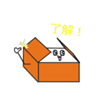 箱中さん（個別スタンプ：4）