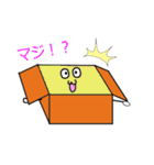 箱中さん（個別スタンプ：6）