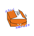 箱中さん（個別スタンプ：9）