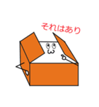 箱中さん（個別スタンプ：11）