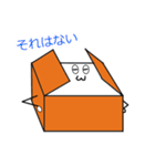 箱中さん（個別スタンプ：12）