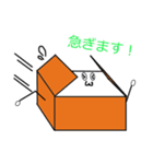 箱中さん（個別スタンプ：13）