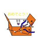 箱中さん（個別スタンプ：20）