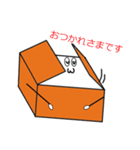 箱中さん（個別スタンプ：25）