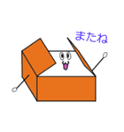 箱中さん（個別スタンプ：26）