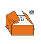 箱中さん（個別スタンプ：32）
