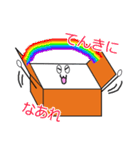 箱中さん（個別スタンプ：33）