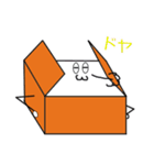 箱中さん（個別スタンプ：37）