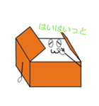 箱中さん（個別スタンプ：39）