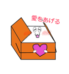 箱中さん（個別スタンプ：40）