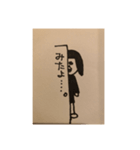 なちょこの日常（個別スタンプ：6）