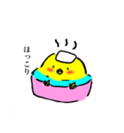 うさぴよわーるど（個別スタンプ：1）
