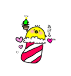 うさぴよわーるど（個別スタンプ：4）