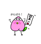 うさぴよわーるど（個別スタンプ：8）