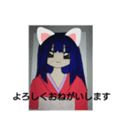 ま～（個別スタンプ：6）