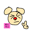 かわいいね。動物くん（個別スタンプ：1）