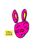 かわいいね。動物くん（個別スタンプ：2）