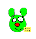 かわいいね。動物くん（個別スタンプ：3）