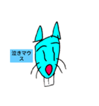 かわいいね。動物くん（個別スタンプ：8）