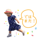 つーちゃん1歳（個別スタンプ：8）