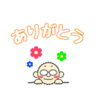 やっぷー（個別スタンプ：2）