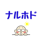 やっぷー（個別スタンプ：3）