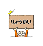 やっぷー（個別スタンプ：5）