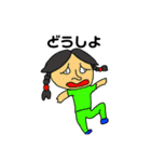 はんそんず3（個別スタンプ：1）
