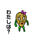 はんそんず3（個別スタンプ：16）