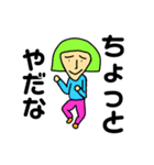 はんそんず3（個別スタンプ：18）