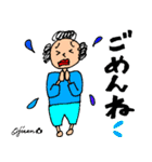 第6回おじさんパーティー（個別スタンプ：5）