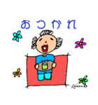 第6回おじさんパーティー（個別スタンプ：7）