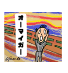 第6回おじさんパーティー（個別スタンプ：13）
