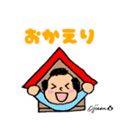 第6回おじさんパーティー（個別スタンプ：16）