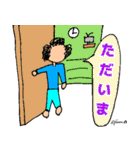 第6回おじさんパーティー（個別スタンプ：17）