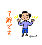 第6回おじさんパーティー（個別スタンプ：22）